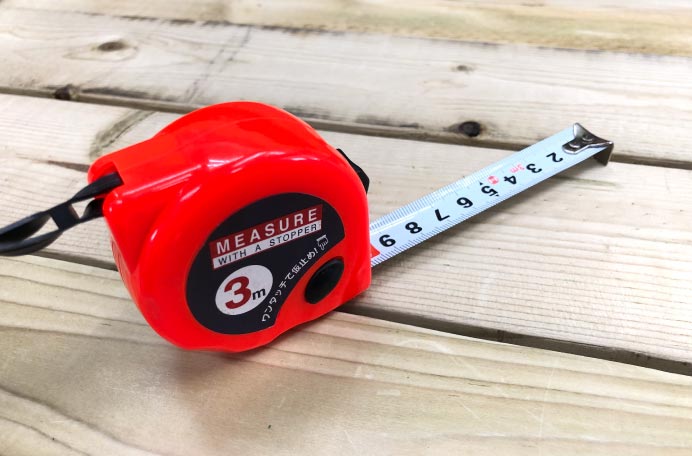 ご自身での確認時に必要な物「メジャー」のイメージ写真